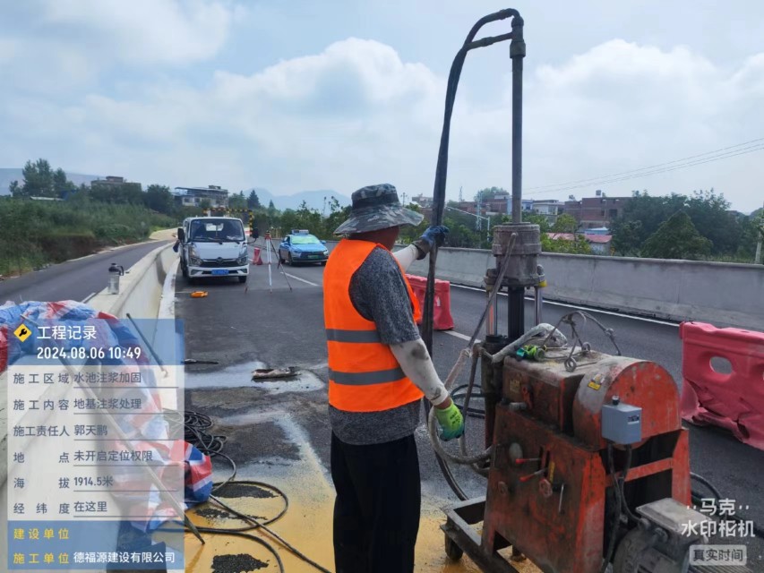 三家镇地基沉降注浆加固材料有哪些