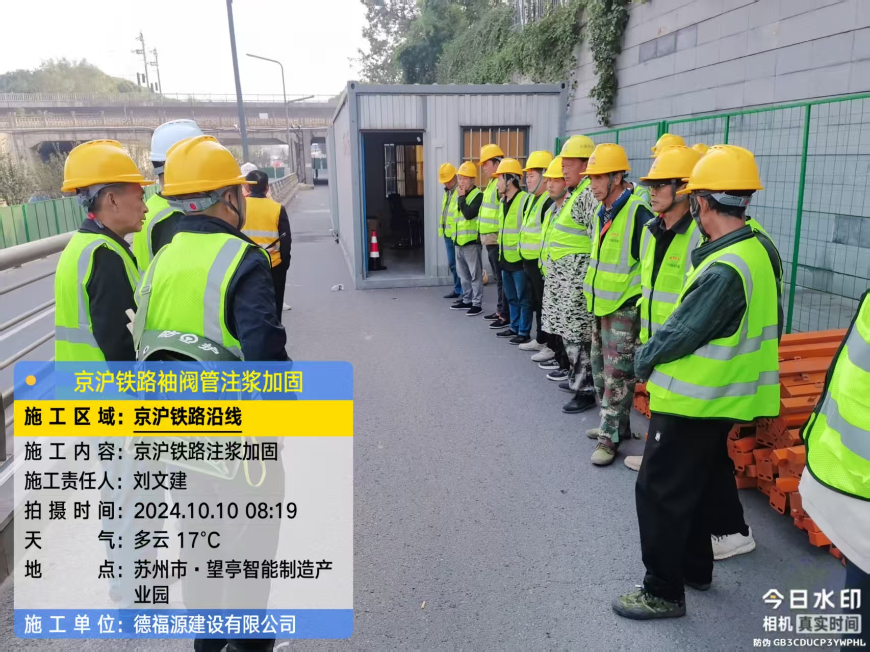 三家镇哪种地面沉降加固方法最有效？