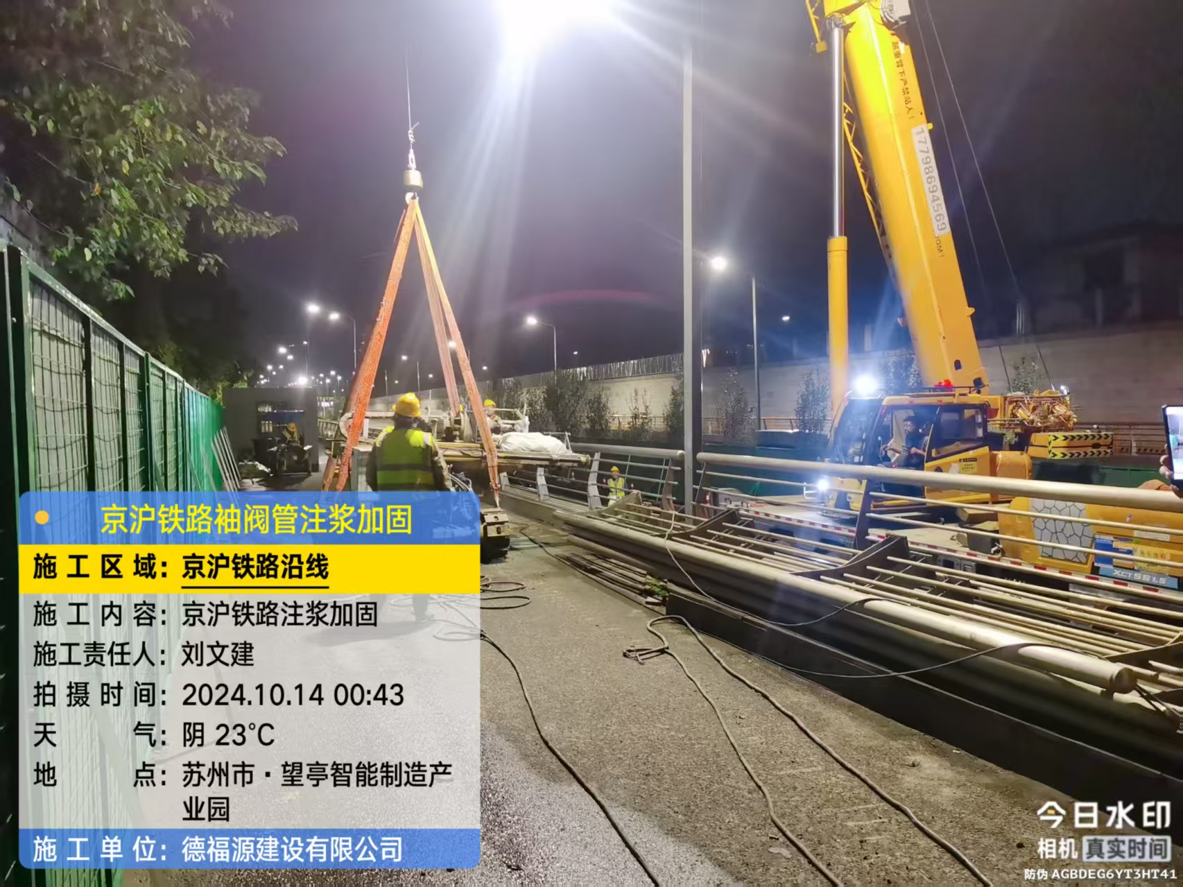 三家镇厂房地面沉降加固办法